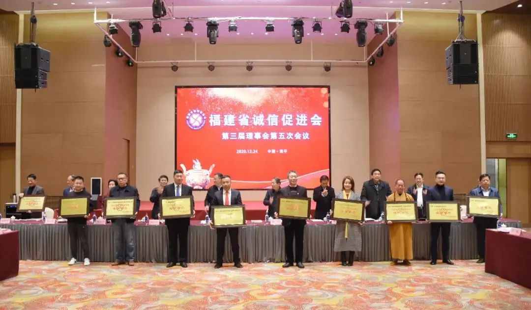 不忘初心，砥礪前行 | 尚干餐飲榮獲 “2020年抗疫表現突出誠信單位” 榮譽稱號