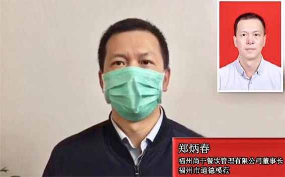 尚干餐飲讓您安心在家當“宅男、宅女”！