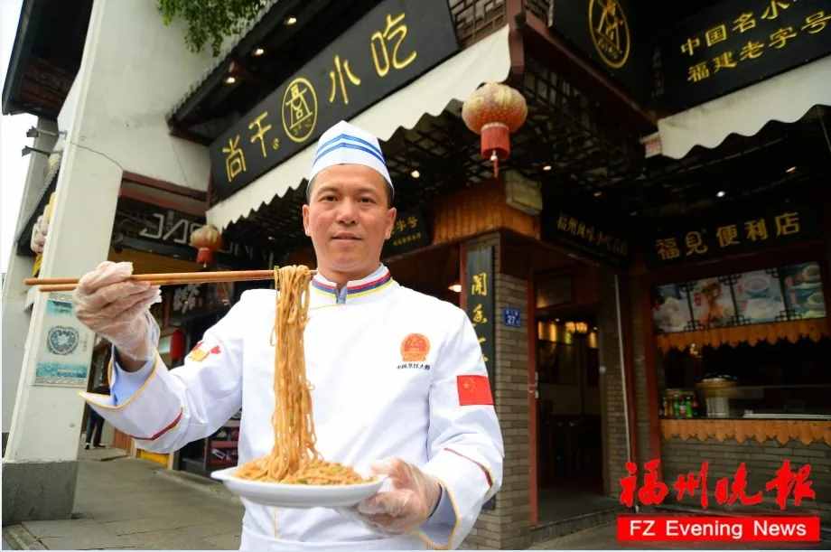 15年！他守住了福州“老味道”！