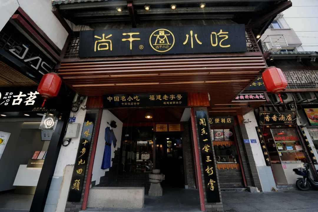 日售千碗拌面、扁肉的尚干小吃