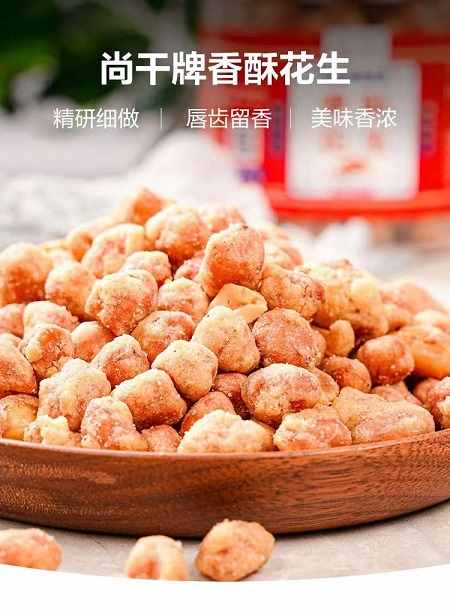 記憶中的味道、無法抗拒的香酥！