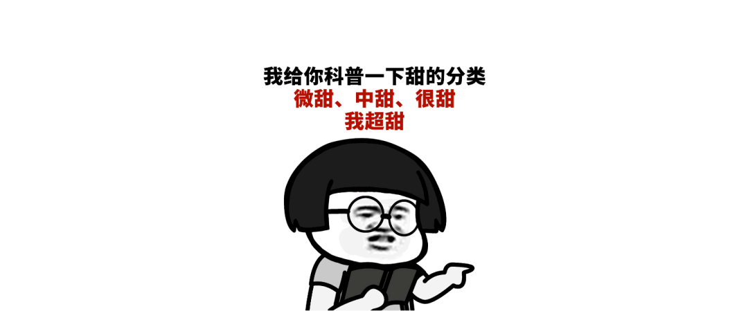 閩都文化第六期丨談戀愛嗎？我超甜的！