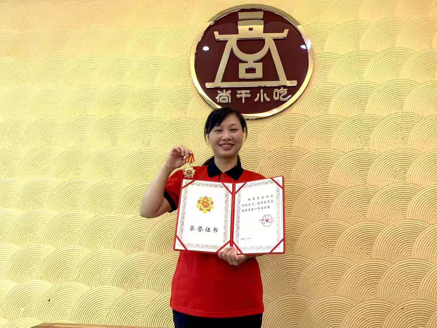 【勞模風采】尚干小吃服務(wù)先鋒陳秀榮： 真情服務(wù)暖賓客，潤物無聲慰人心