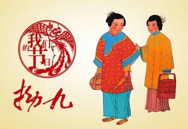 尚干小吃：福州風(fēng)俗 第四期｜ 拗九節(jié)，有福之“粥”，一碗情深！
