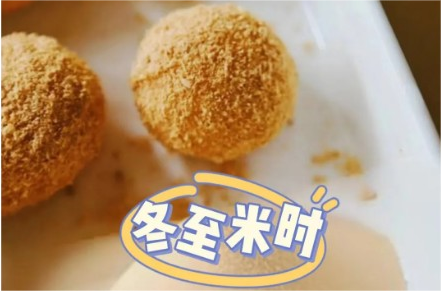 冬至丨福州冬至習俗居然和猩猩有關？