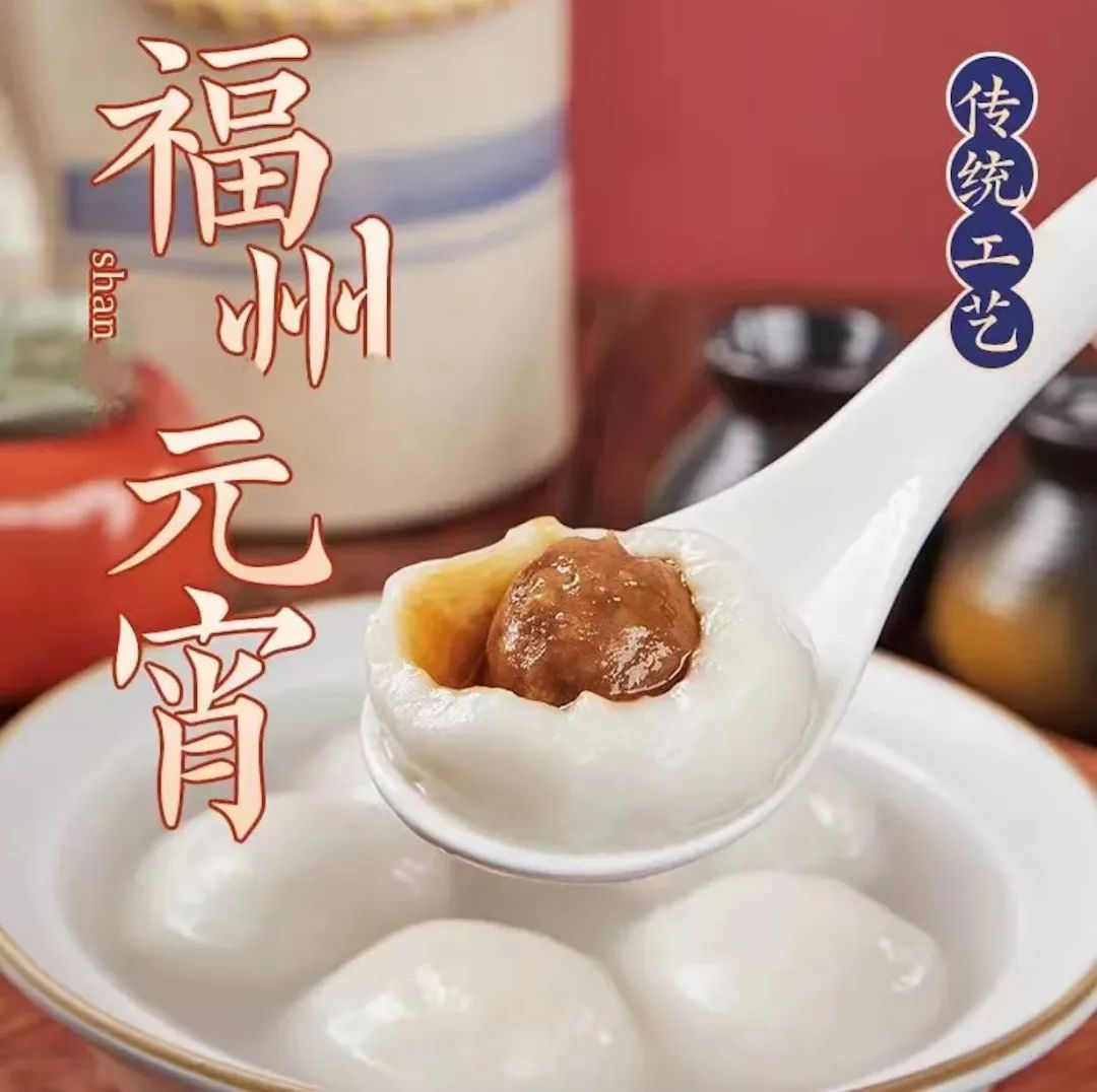 尚干丨元宵節(jié)才是中國最正經(jīng)的情人節(jié)！