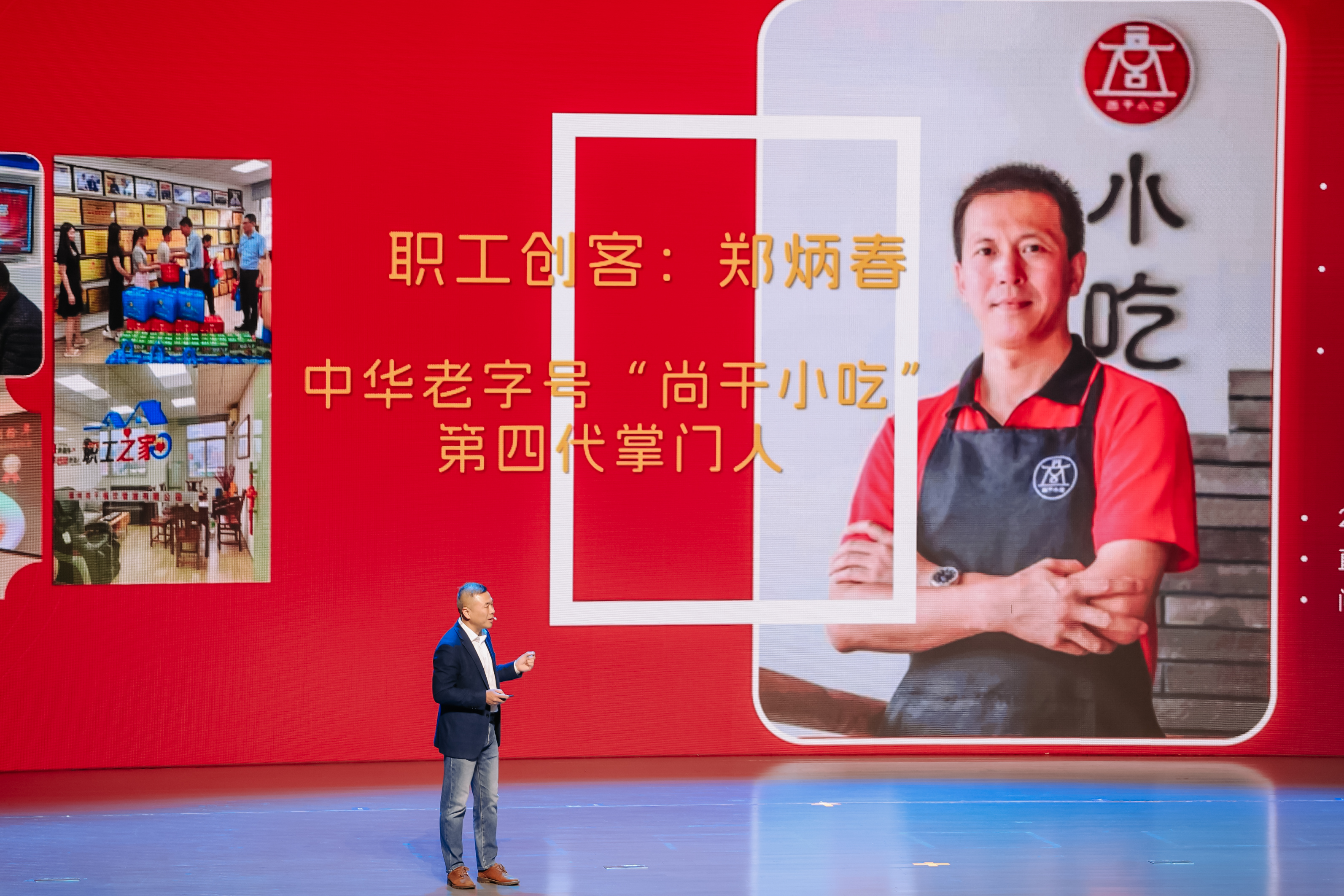 2024年全國“工會幫就業(yè)”行動啟動儀式在福州開幕，中華老字號【尚干小吃】創(chuàng)業(yè)項目備受關注!