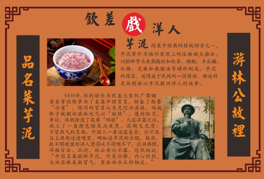 閩都文化二期丨走進(jìn)三坊七巷，感受福州的歷史之源，文化之根！