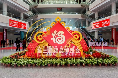 尚干小吃丨亮相第三屆福品博覽會(huì)，共享味覺盛宴
