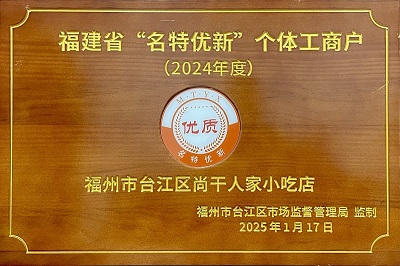 丫霸！再添一項(xiàng)省級(jí)榮譽(yù)！