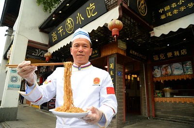 《福州兩新視野》報(bào)道！《尚干小吃：新時(shí)代飛出的福州老味道》